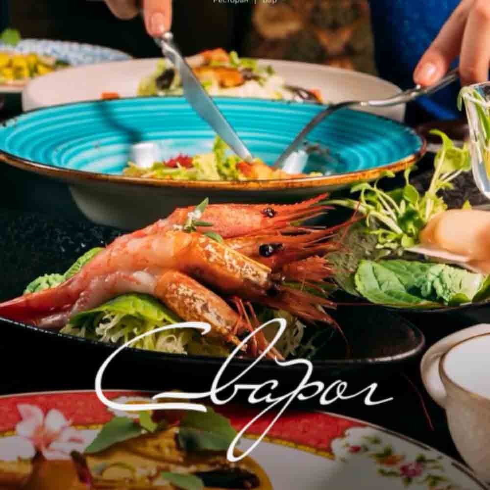 Ресторан Сварог