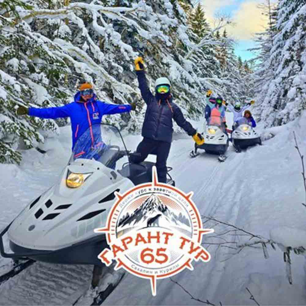 Гарант Тур 65