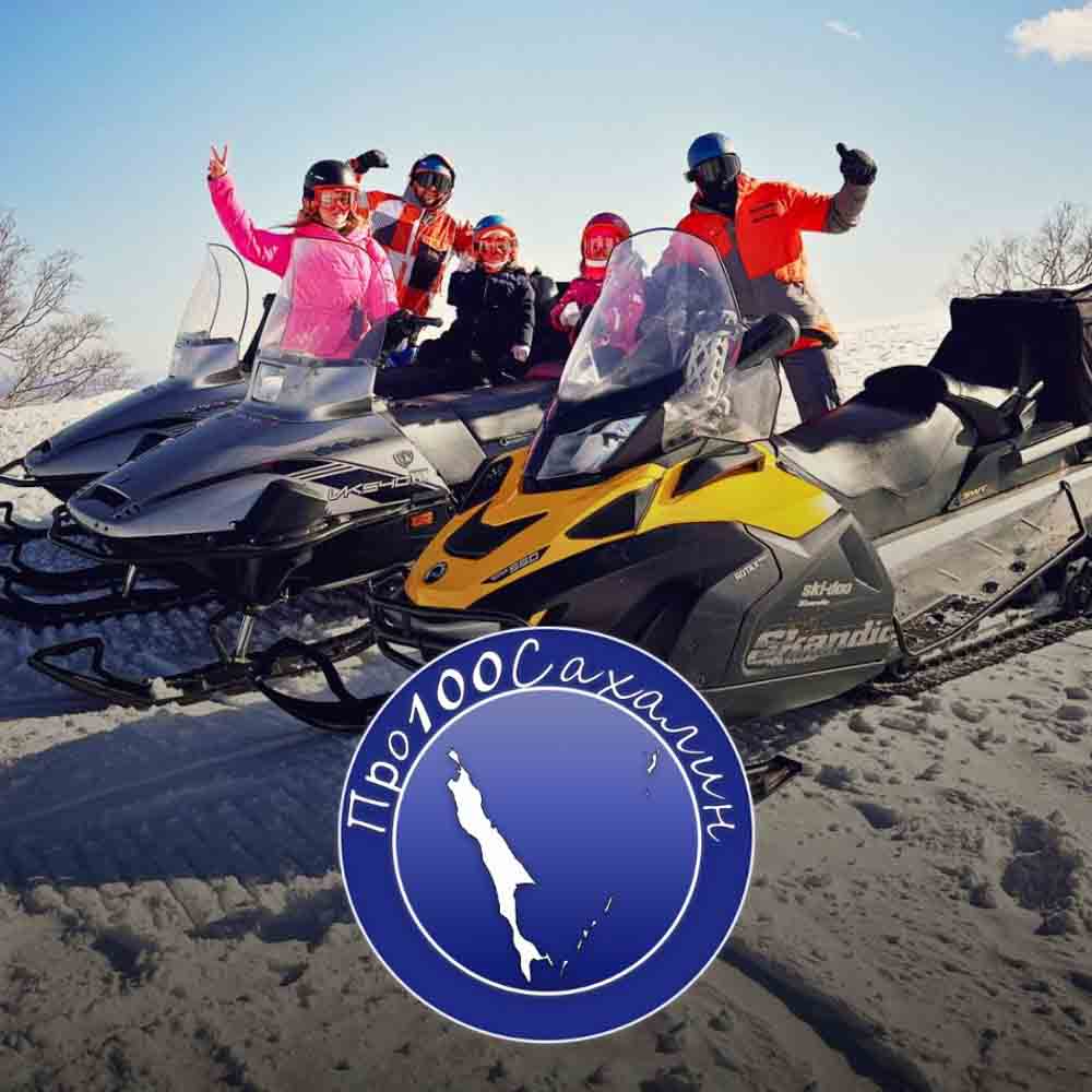 Про100Сахалин