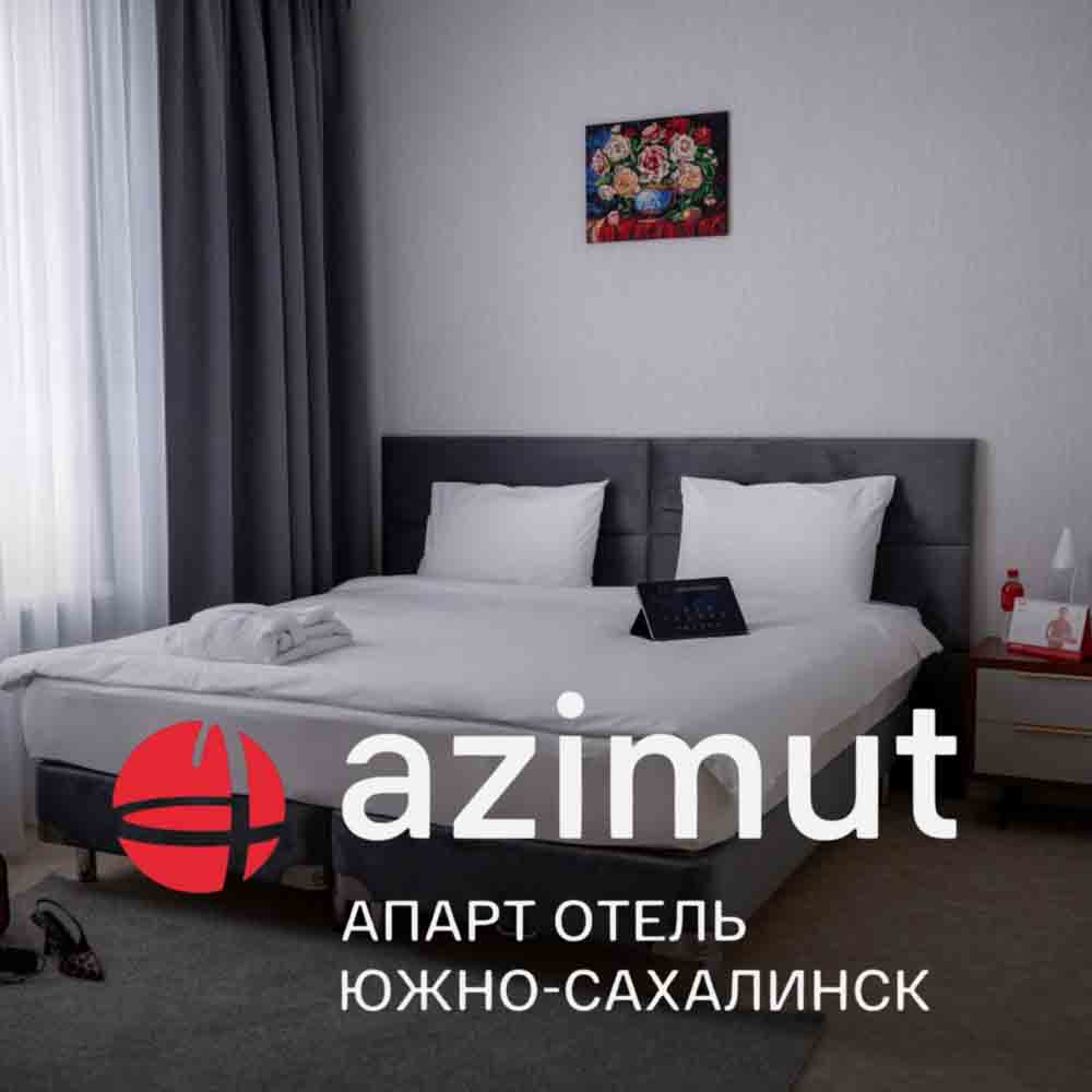 Азимут Апарт Отель